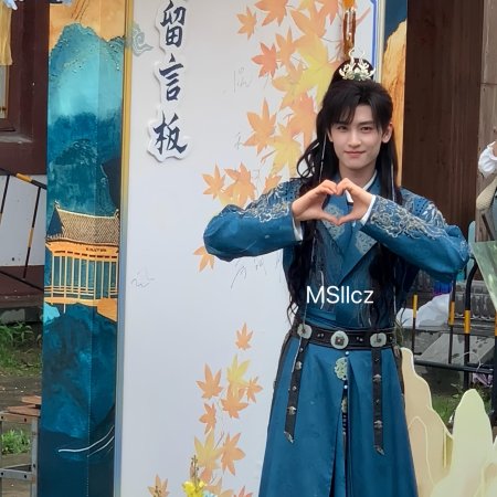 Jin Yue Ling ()