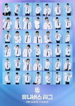 Universe League Korean TV Program photo