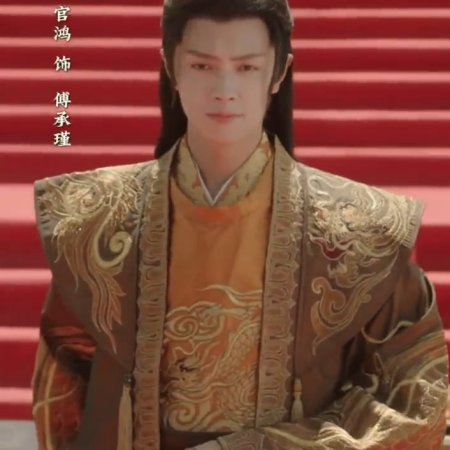 Destiny of Love (2025)
