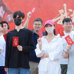 Wo Jia Qing Qing Shi Tai Zi Chinese Drama(2025) photo