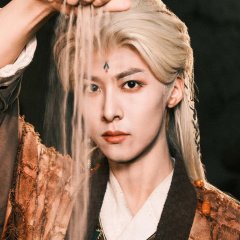 Sui Yue Luo Jing Tu Chinese Drama photo