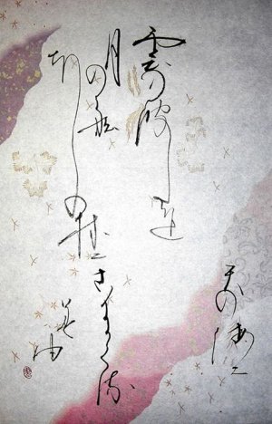 haiku