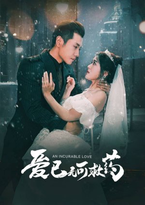 An Incurable Love (2024) poster