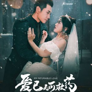 An Incurable Love (2024)