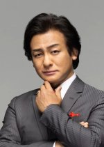 Kurosaki Shunichi