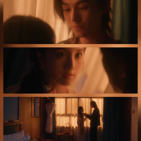 Loving the Lie (2025)