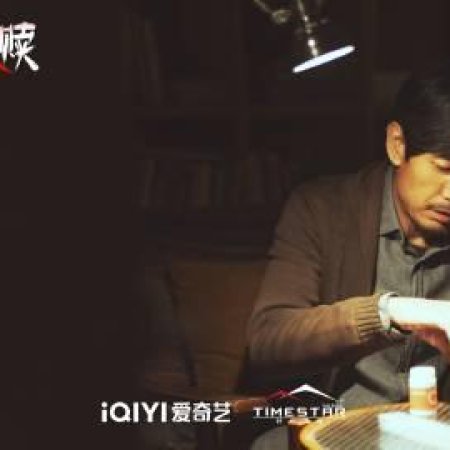 The Perfect Suspect (2025)