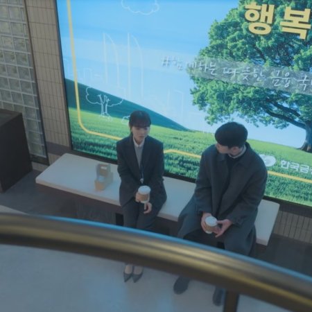 Our Unwritten Seoul (2025)