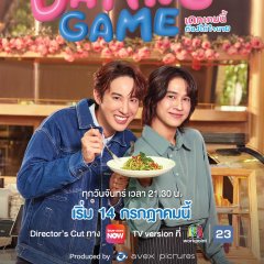 Dating Game Thai Drama photo