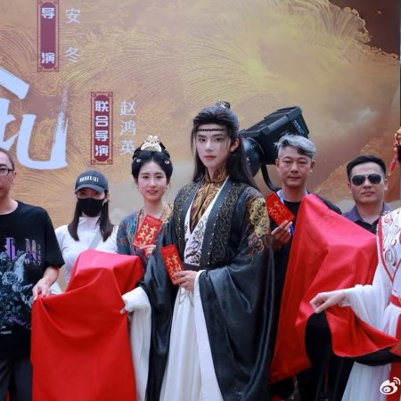 Xin Ji Mei Ren De Gong Lve Shou Zha (2025)