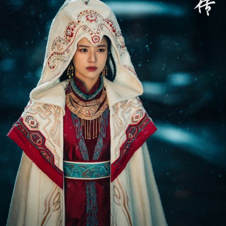 Legend of Zang Hai (2025)