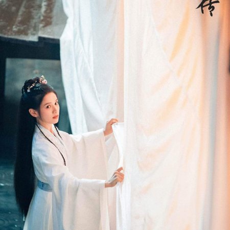 Legend of Zang Hai (2025)