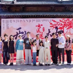 Rise of Her Lady Physician Chinese Drama photo