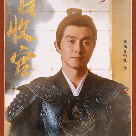 The Prisoner of Beauty (2025)