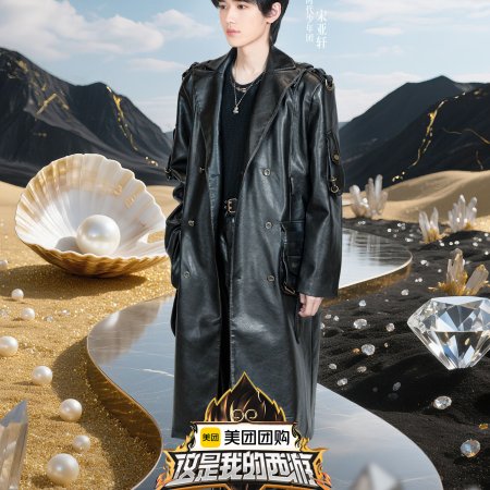 This Is My Adventure (2025)