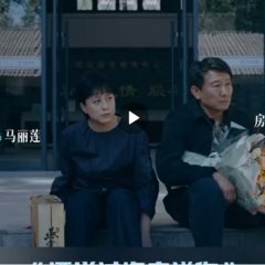 Piao Yang Guo Hai Lai Song Ni Chinese Drama photo