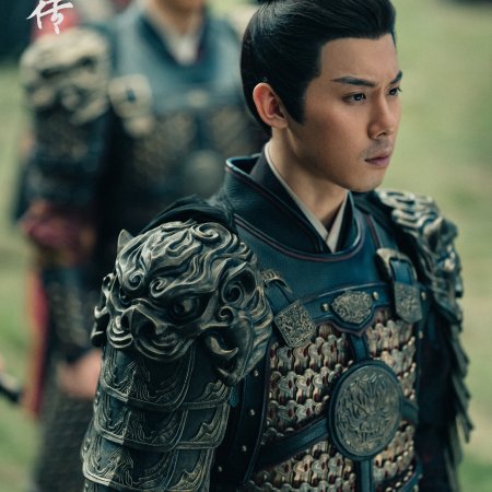 Legend of Zang Hai (2025)
