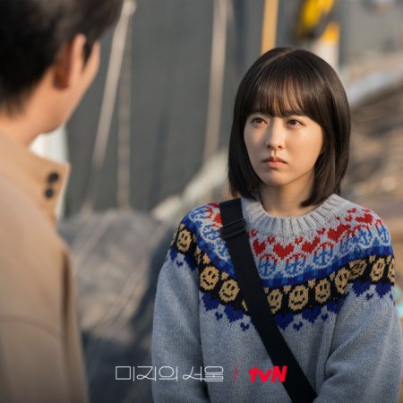 Our Unwritten Seoul (2025)