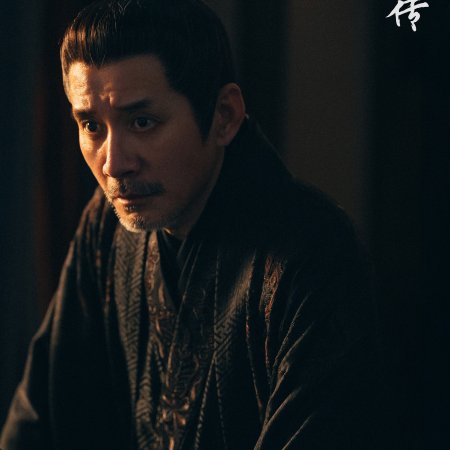 Legend of Zang Hai (2025)