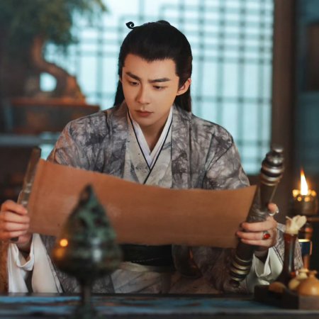 Eternal Brotherhood Season 2 (2025)