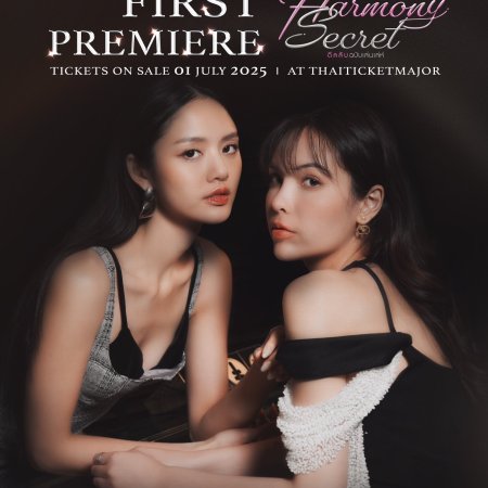 Harmony Secret (2025)