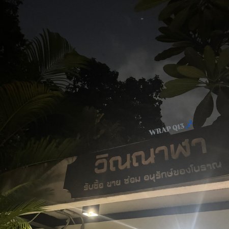 Revamp the Undead Story (2025)