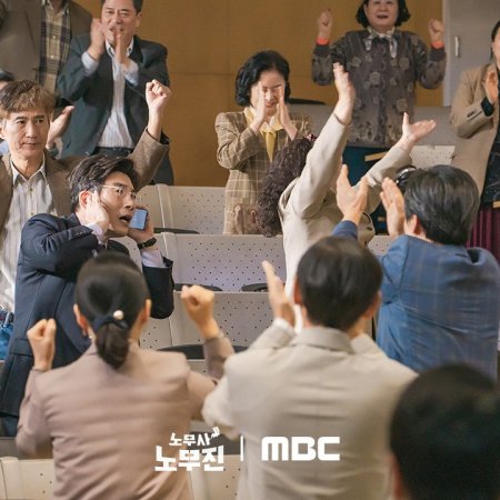 Oh My Ghost Clients (2025)