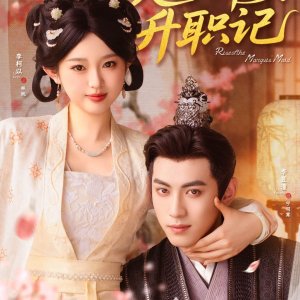 Rise of the Marquis' Maid (2025)