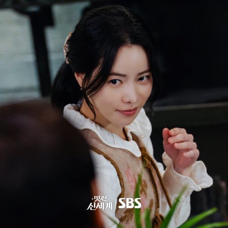 Im Ji Yeon