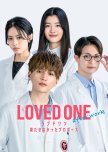 Loved One after Work: Hatasenakatta Proposal