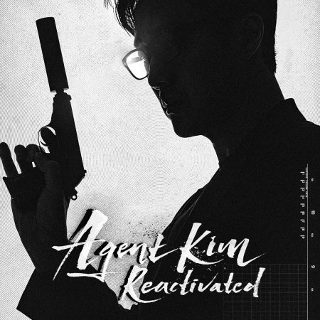 Agent Kim Reactivated (2026)