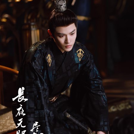 Meng En