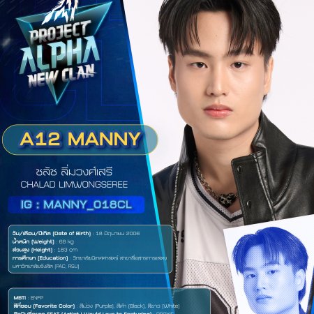 Project Alpha New Clan (2026)