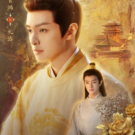 Darren Chen