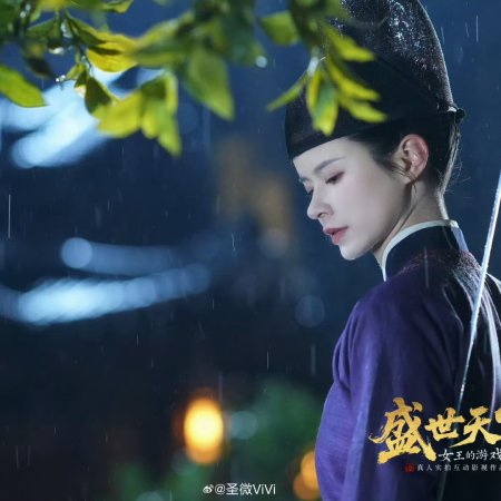 Road to Empress II (2026)