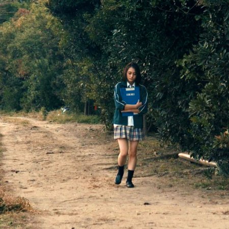 Kidan Piece of Darkness (2016)