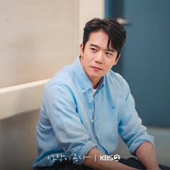 Ha Seok Jin photo
