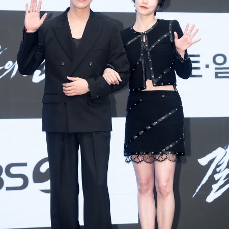 The Husband (2026)