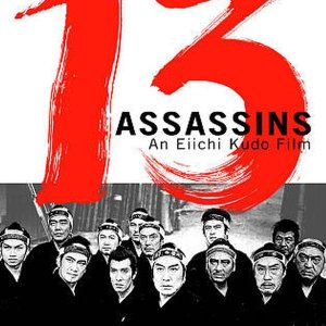13 Assassins (1963)