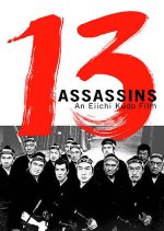 13 Assassins Japanese Movie(1963) photo
