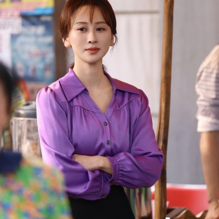Love for You (2026)