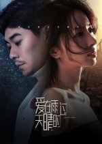 Love Is after the Rain