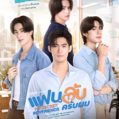 My Secret Boyfriends Thai Drama(0000) photo
