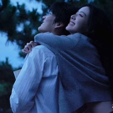 Never-Ending Summer (2026)