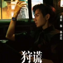 Cheng Yi photo
