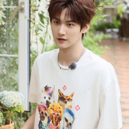 Never-Ending Summer (2026)
