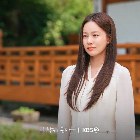 Love on the Menu (2026)