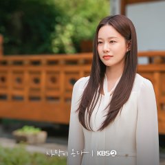 Love on the Menu Korean Drama(2026) photo