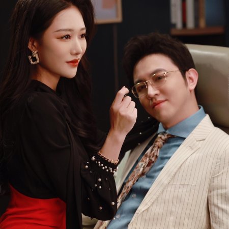 Xiang Yang Er Sheng De An Qi Qi (2025)