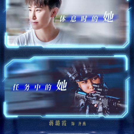 Jiang Lu Xia